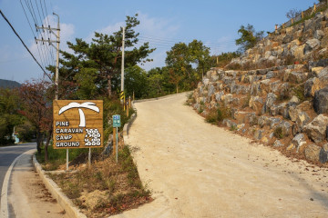 단양 무지개 오토캠핑장 여행 추천 - 메고지고