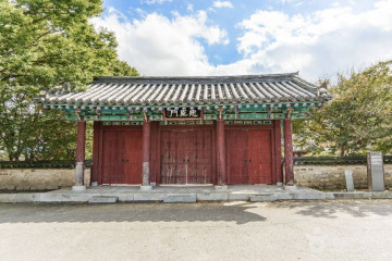 용안향교 여행 추천 - 메고지고
