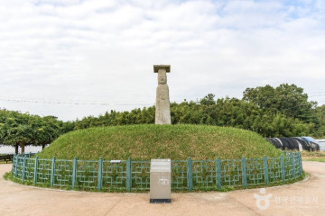 고도 한눈애(愛) 익산세계유산센터 여행 추천 - 메고지고