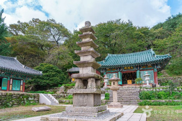 청하서원 여행 추천 - 메고지고