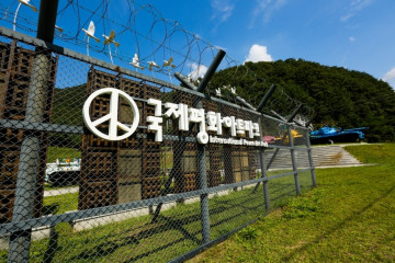 평화의 댐 물 문화관 여행 추천 - 메고지고