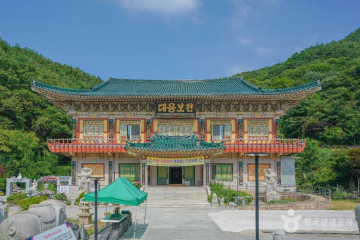 만어사 여행 추천 - 메고지고