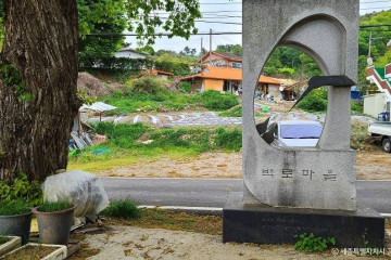 금강대도 여행 추천 - 메고지고