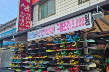 드림하이원스키샵 여행 추천 - 메고지고