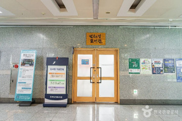 한해랑아트홀 여행 추천 - 메고지고