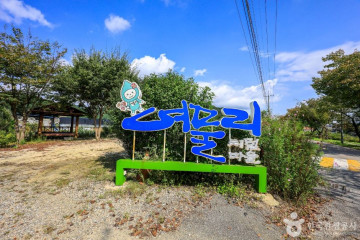 대명낚시터 여행 추천 - 메고지고
