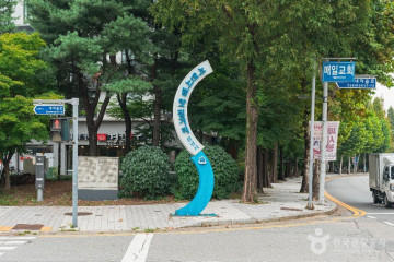 분당올림픽스포츠센터 아이스링크 여행 추천 - 메고지고