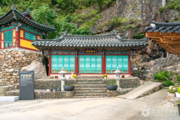 충주 신흥사 석조 나한상 여행 추천 - 메고지고