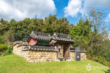 충주 이시진 묘소 여행 추천 - 메고지고