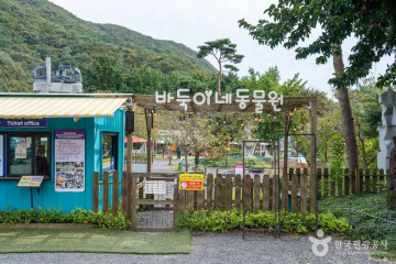 무진암(부여) 여행 추천 - 메고지고