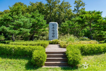 씨밀레자연관광농원 여행 추천 - 메고지고