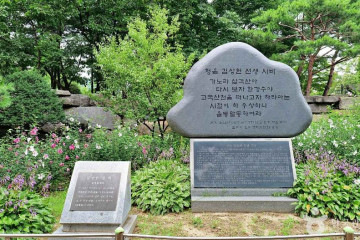 청와대 사랑채 여행 추천 - 메고지고