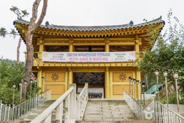 꽃주렁나무주렁캠핑장 여행 추천 - 메고지고