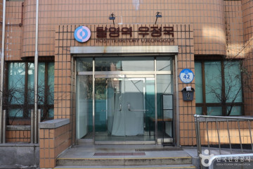 광흥당 여행 추천 - 메고지고