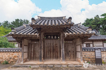 구파백정기의사기념관 여행 추천 - 메고지고