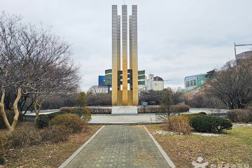 삼성해맞이공원 여행 추천 - 메고지고