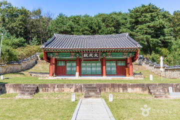 백화암(양주) 여행 추천 - 메고지고