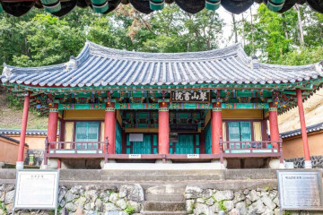신창 간이 해수욕장 여행 추천 - 메고지고