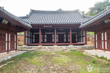 구미보 여행 추천 - 메고지고