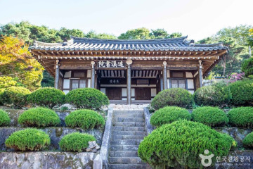 하로서원 여행 추천 - 메고지고