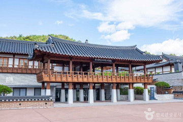 영양고추홍보전시관 여행 추천 - 메고지고