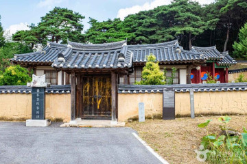 신천서원 여행 추천 - 메고지고