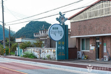 민들레동산힐링센터 여행 추천 - 메고지고