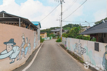 지사울공원 여행 추천 - 메고지고