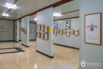 원주 조엄묘역 여행 추천 - 메고지고