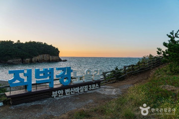 수성당 여행 추천 - 메고지고