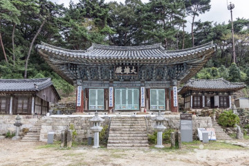 통영가스홍보관 여행 추천 - 메고지고