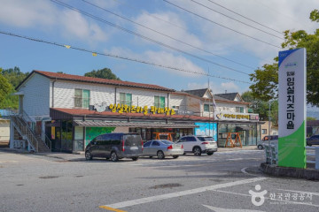 사선대관광지&조각공원 여행 추천 - 메고지고