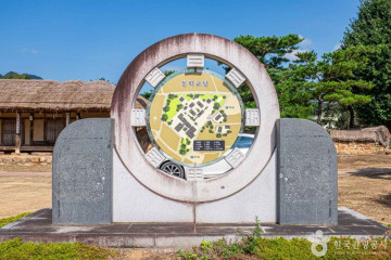 상주목재문화체험장 여행 추천 - 메고지고