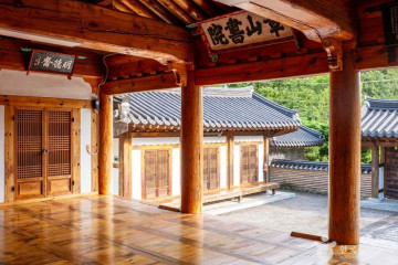 옥산 세심마을 여행 추천 - 메고지고
