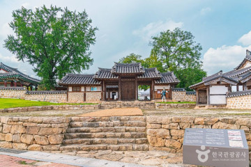 팔효사(김제) 여행 추천 - 메고지고