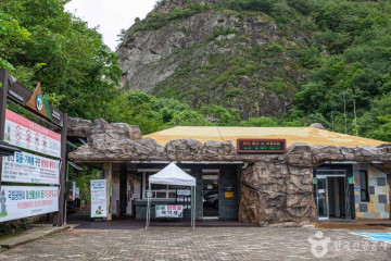주산지(청송 국가지질공원) 여행 추천 - 메고지고