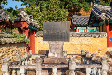 경양서원 여행 추천 - 메고지고