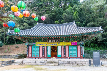 불주사(군산) 여행 추천 - 메고지고