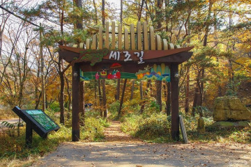 수정암(충북) 여행 추천 - 메고지고