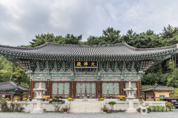 남해유배문학관 여행 추천 - 메고지고