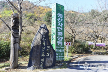중산리계곡 여행 추천 - 메고지고