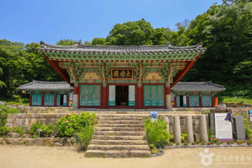 약수암(부산) 여행 추천 - 메고지고