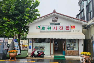 군산 신흥동 일본식가옥(히로쓰 가옥) 여행 추천 - 메고지고