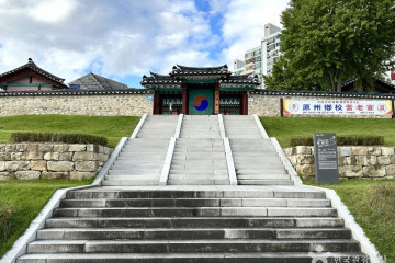 치악예술관 여행 추천 - 메고지고
