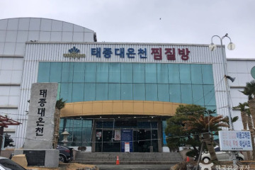 태종대 오션플라잉 테마파크 여행 추천 - 메고지고