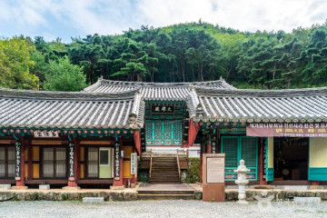 동산서당(경산) 여행 추천 - 메고지고