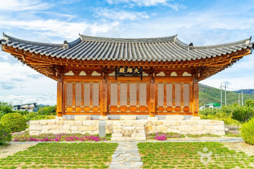 길안천지생태공원 여행 추천 - 메고지고