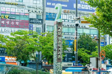 평촌아트홀 여행 추천 - 메고지고