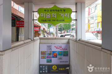 보수동 책방골목 여행 추천 - 메고지고