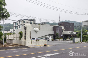 서귀포 하논분화구 여행 추천 - 메고지고